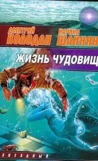 Братья Львиное Сердце