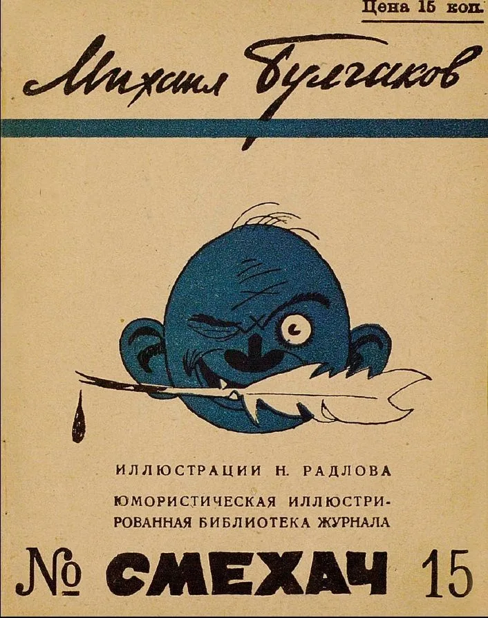 Рассказы