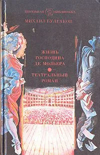 Бизнес крокодила Гены