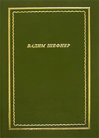Стихотворения