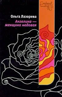 Зона захвата