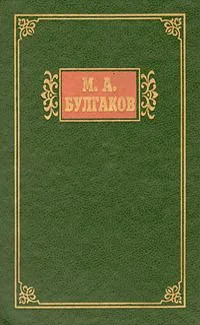 Том 1
