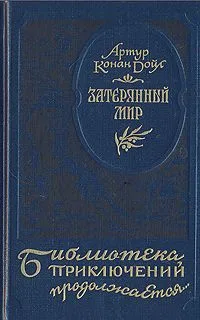 Остров погибших кораблей