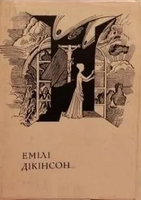 Лірика