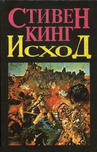 Голливудский зоопарк. Мир полон…