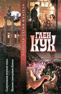 Смертельная ртутная ложь. Жалкие свинцовые божки