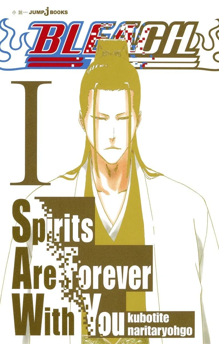 Bleach: Spirits Are Forever With You I
