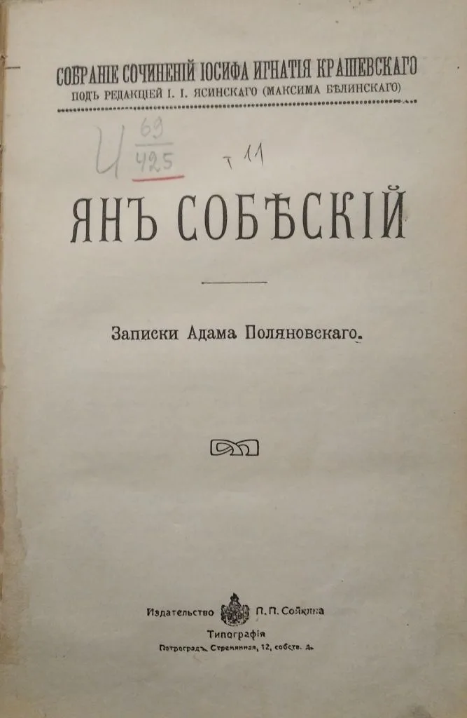 Том XI