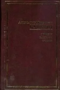 Повести. Рассказы. Очерки