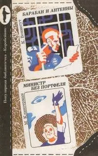 Даниил Галицкий