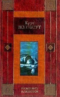 Рецидивист. Галапагосы