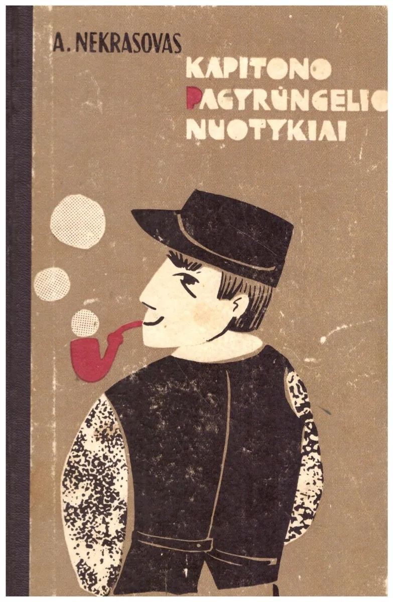 Kapitono Pagyrūngelio nuotykiai
