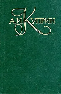 Том 4