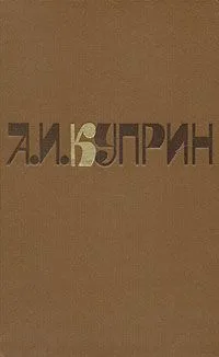 Том 2