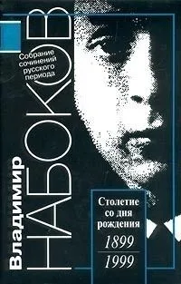 1938-1977