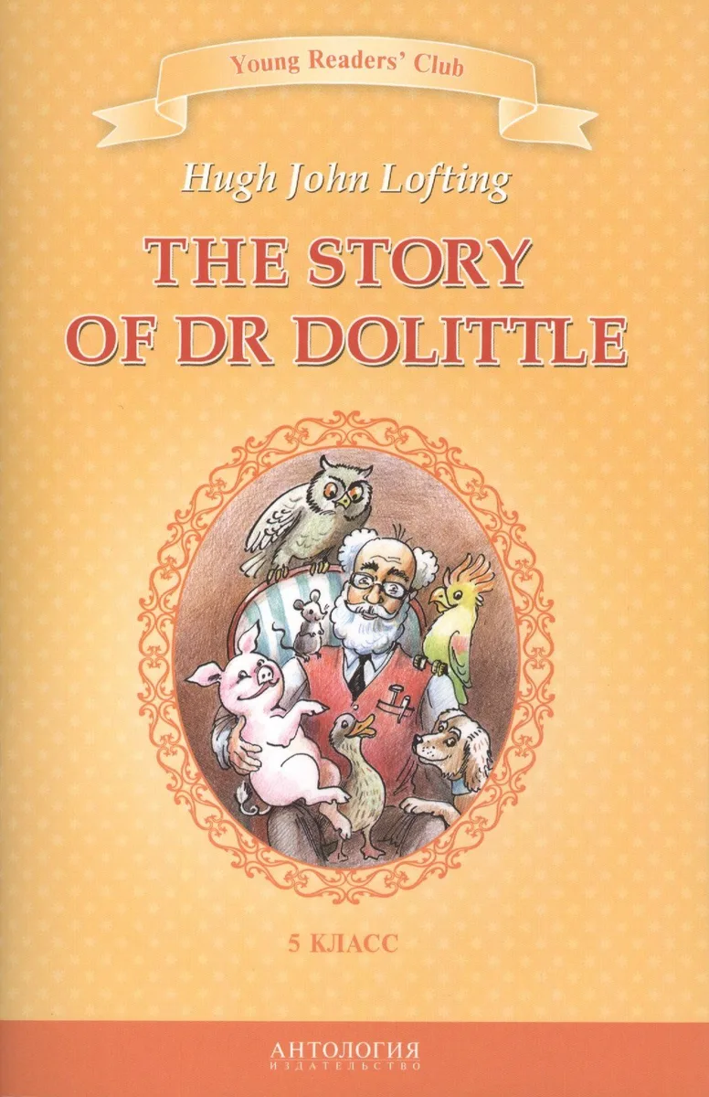 The Story of Doctor Dolittle