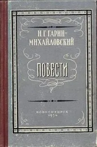 Повести