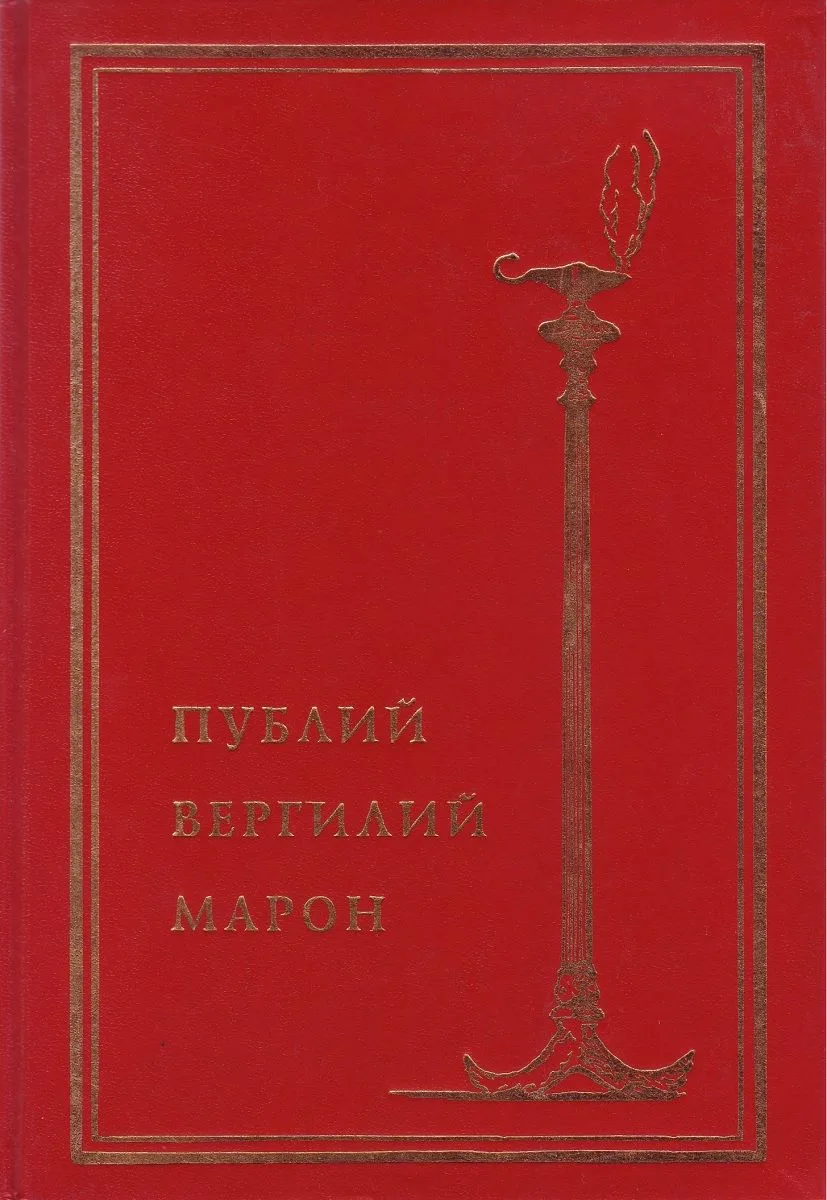 Собрание сочинений