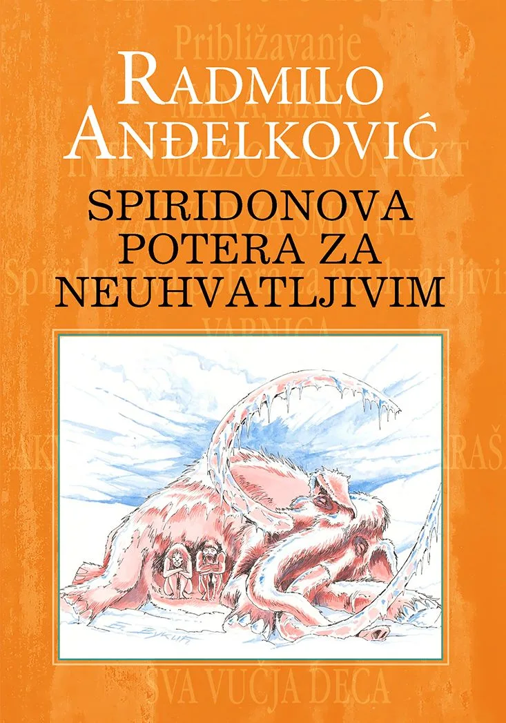 Spiridonova potera za neuhvatljivim