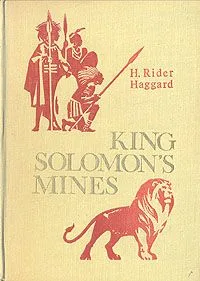 King Solomon's mines