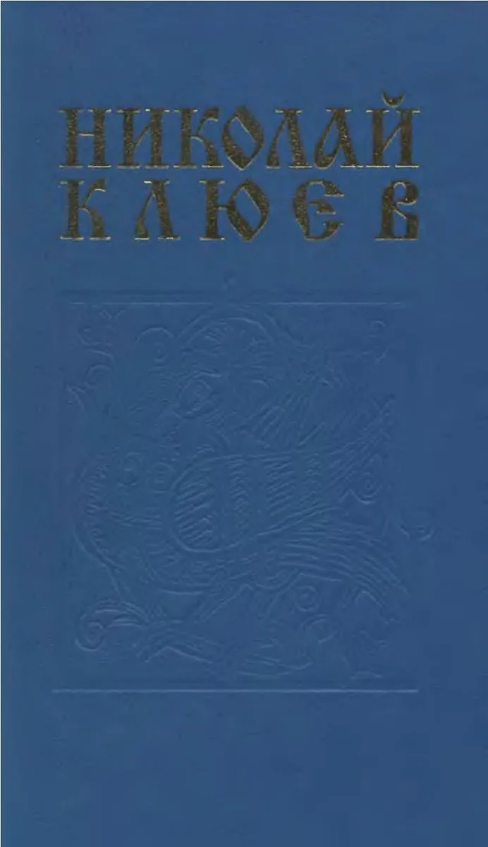 Сердце единорога