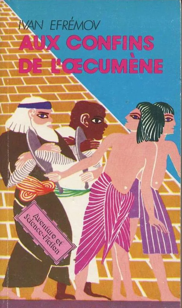 La Terre de Sannikov