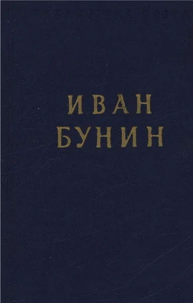 Стихотворения
