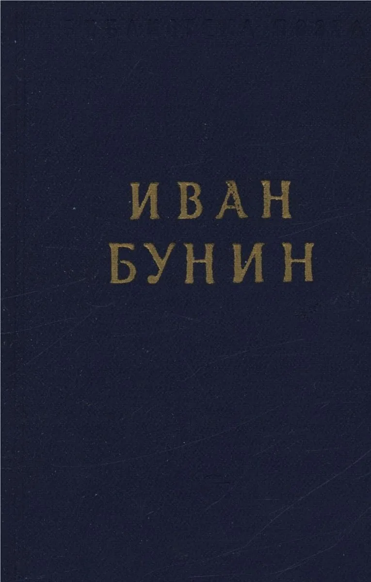 Стихотворения
