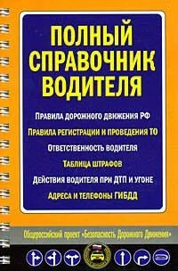 Реликт. Первая трилогия