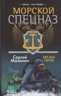 Собрание сочинений. Том девятый