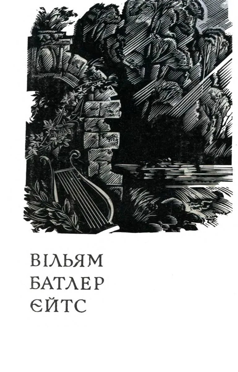 Лірика