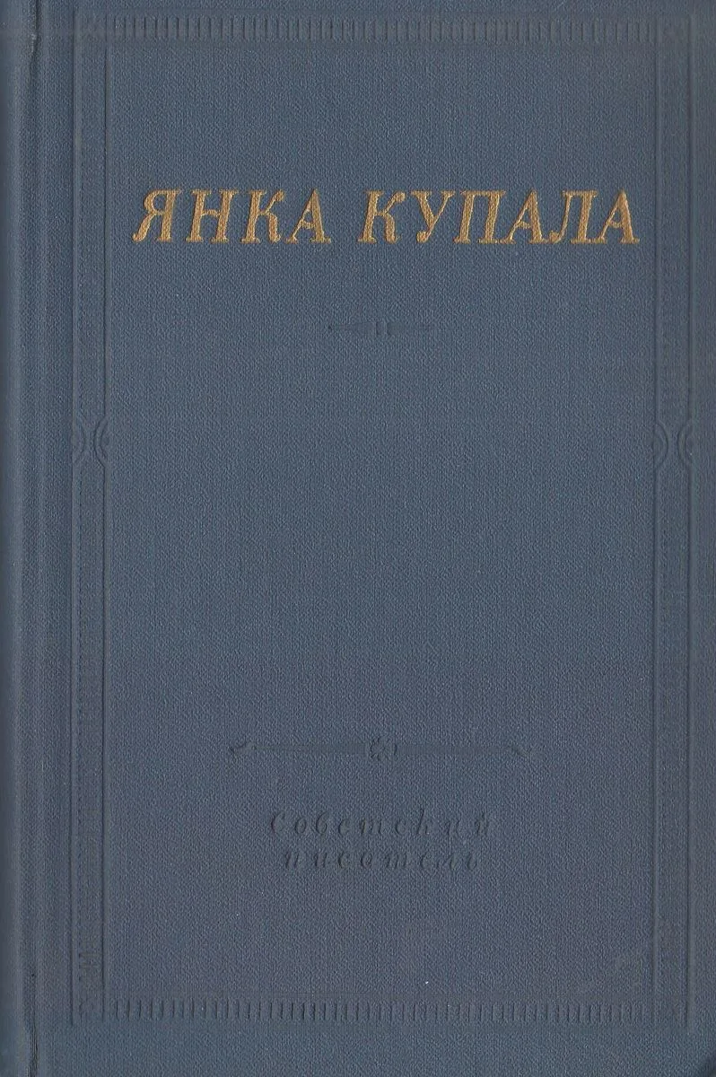 Избранное