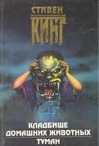 Картер Браун. Детективные романы. Том 3