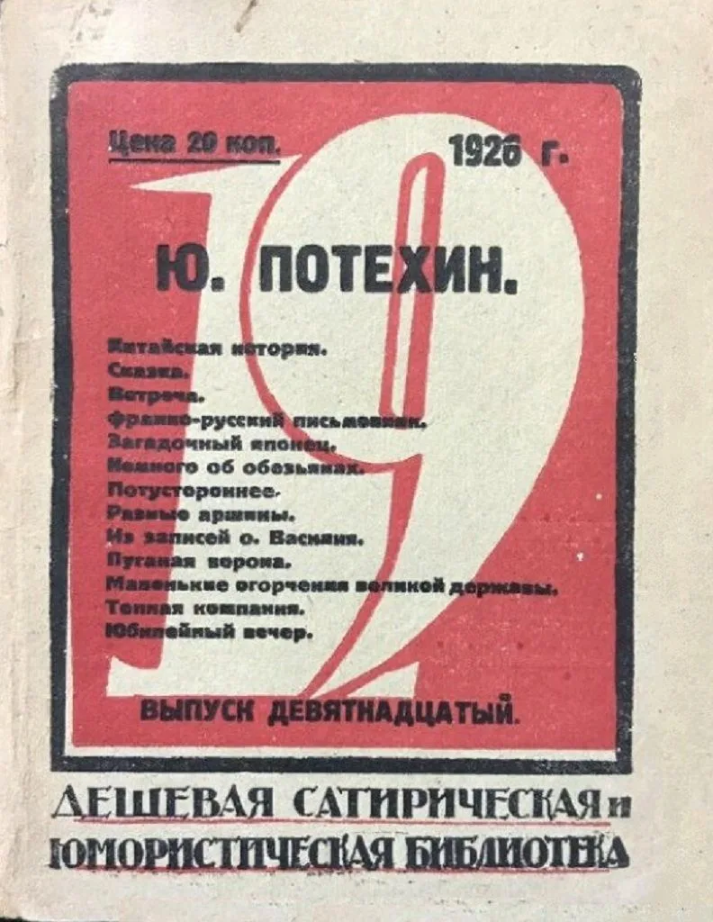 Рассказы