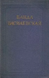 Том 1