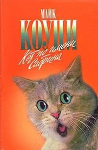 Княжеству Московскому великим быть