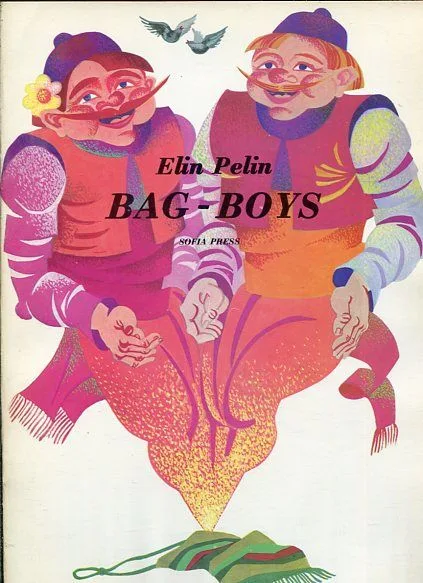 Bag-boys