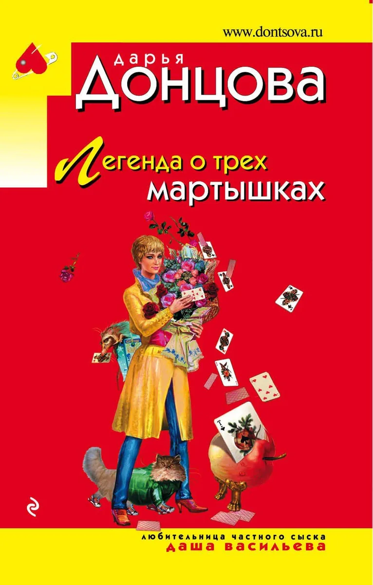 Легенда о трех мартышках