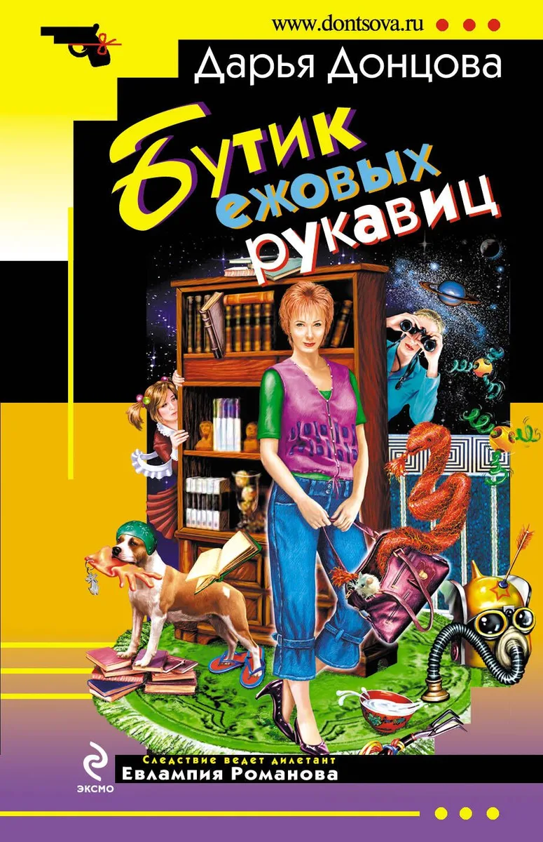 Бутик ежовых рукавиц