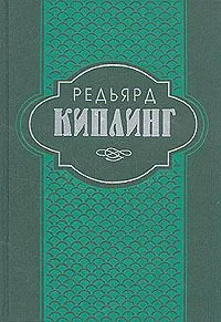 Собрание сочинений в шести томах. Том шестой