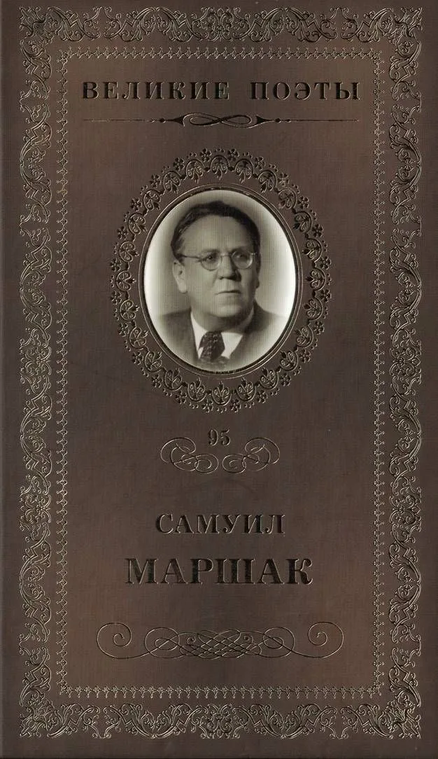 Последний фонарь за оградой...