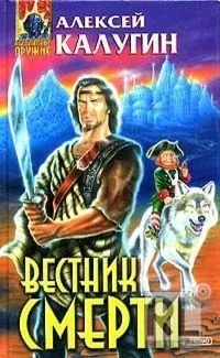 Чужие пространства