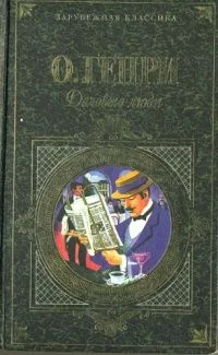 Деловые люди