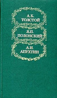Избранное