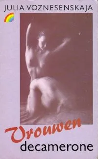 Vrouwendecamerone