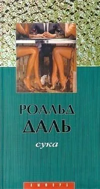 Сука