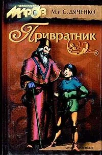 Ристалище