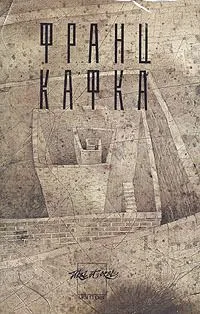 Сочинения в трех томах. Том 1