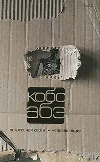 Тайное свидание. Вошедшие в ковчег
