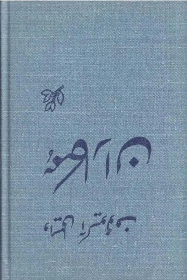 واسیلی